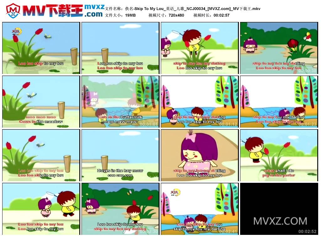 佚名-Skip To My Lou_英语_儿歌_NCJ00034